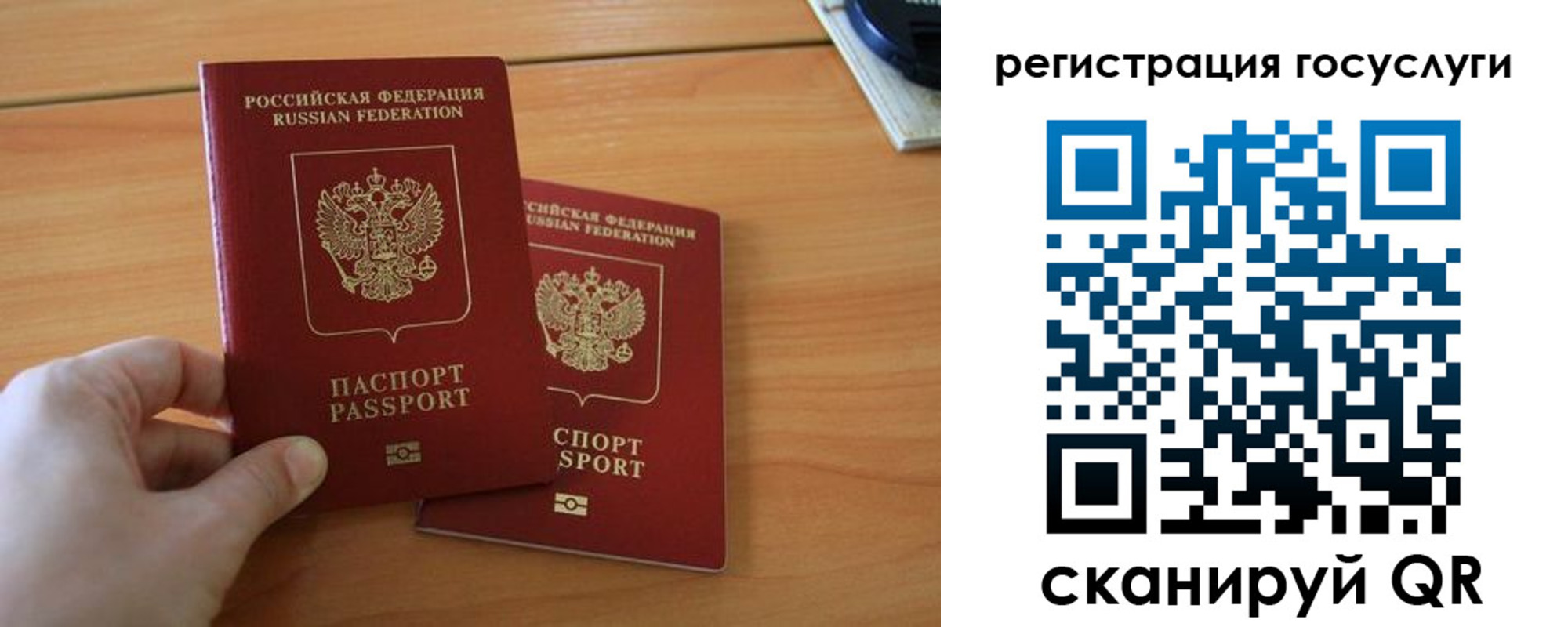 купить прописку в Туймазы