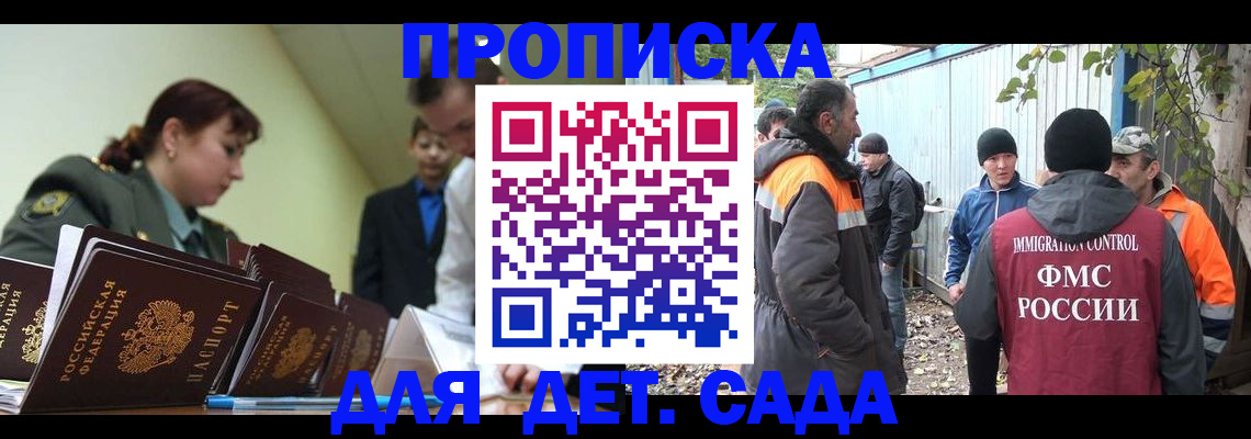 временная регистрация госуслуги в Туймазы