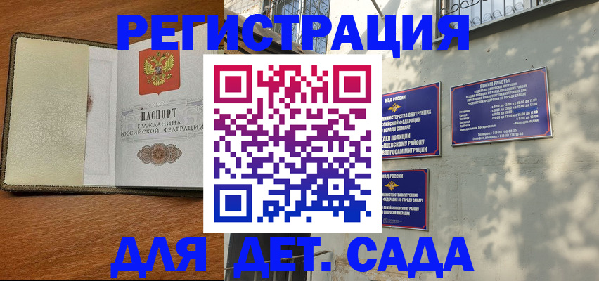 пропишу в квартире в Туймазы